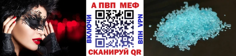 Купить Cocaine  Меф мяу мяу  А ПВП  Марихуана  Балей