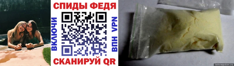 АМФ VHQ  Купить где  Балей 