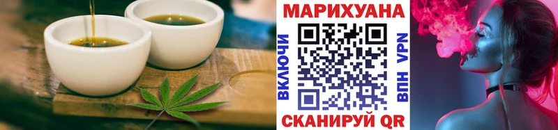 Купить где  Балей  Печенье с ТГК конопля 