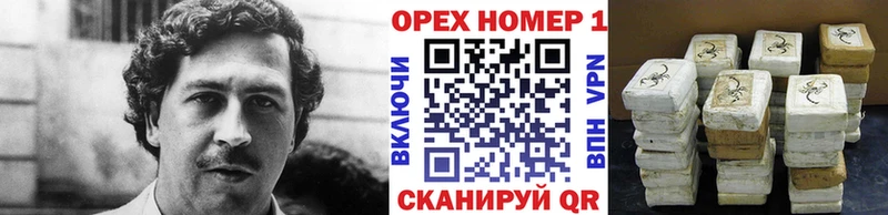 COCAIN FishScale  Купить  Балей 