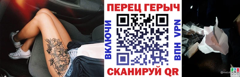 Купить где  Балей  ГЕРОИН VHQ 