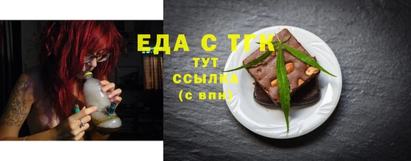 спайс Ельня