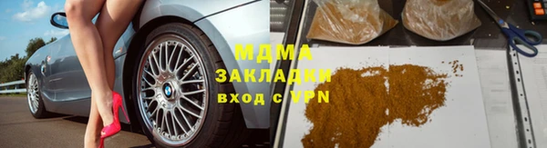 бутик Елабуга