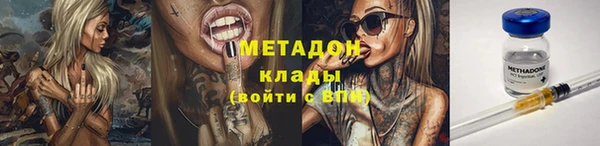 альфа пвп Елизово