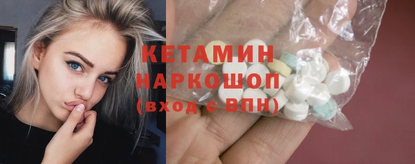 спайс Ельня