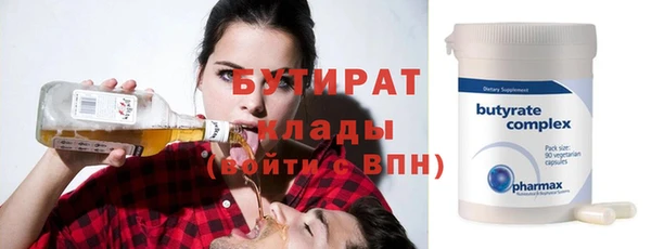 бутик Елабуга