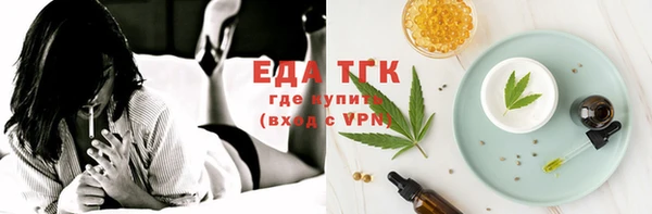 бутик Елабуга