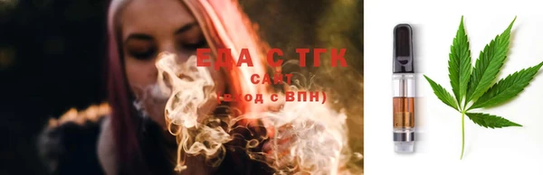 альфа пвп Елизово