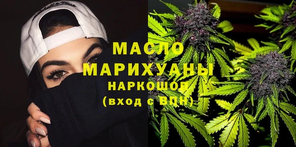 альфа пвп Елизово