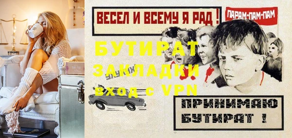 альфа пвп Елизово