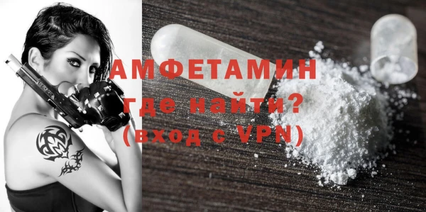 спайс Ельня