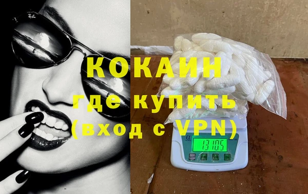 бутик Елабуга