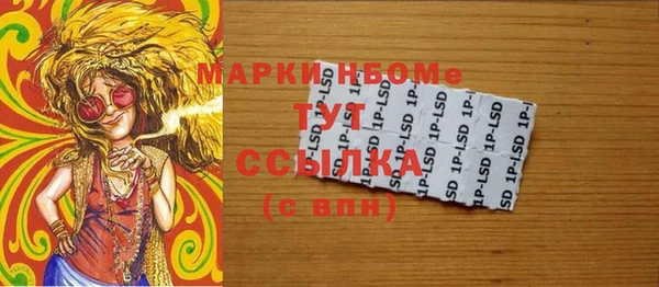 каннабис Заволжье