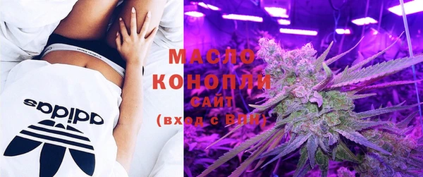 альфа пвп Елизово