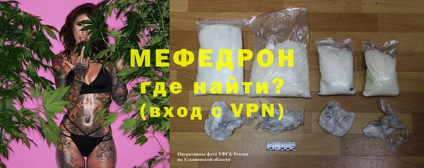 спайс Ельня