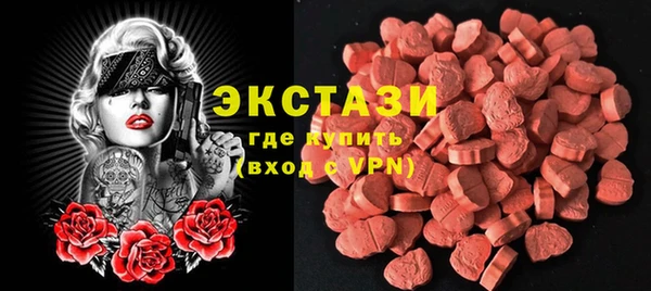спайс Ельня