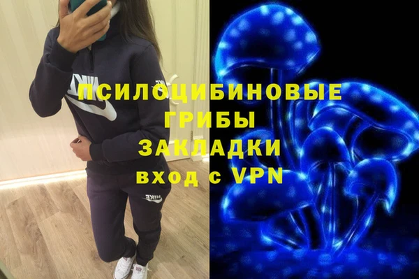бутик Елабуга