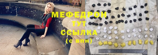 спайс Ельня