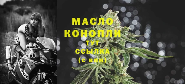 бутик Елабуга