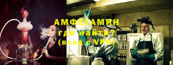 альфа пвп Елизово