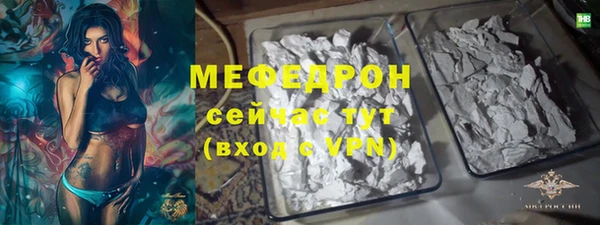 альфа пвп Елизово