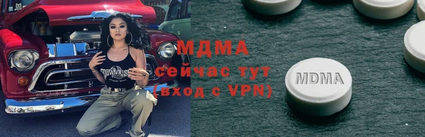 альфа пвп Елизово