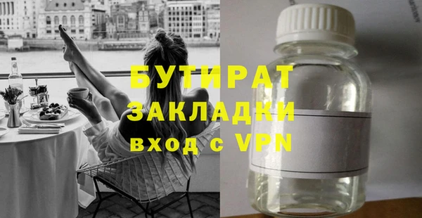 спайс Ельня