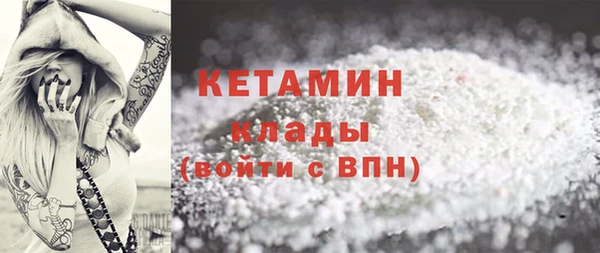 спайс Ельня