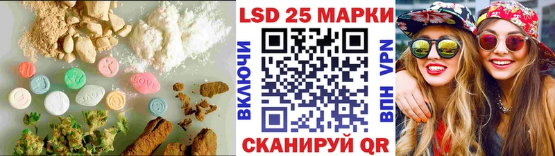 Купить закладки  Балей  Лсд 25 экстази кислота 