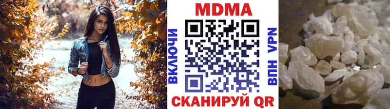 Купить закладки  Балей  МДМА crystal 