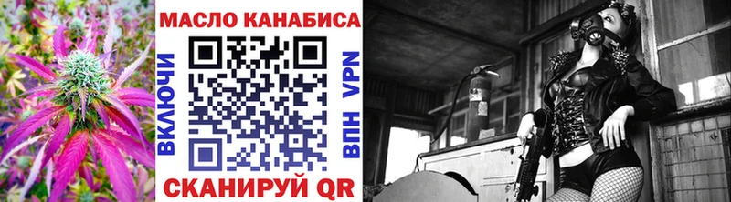 Купить закладки  Балей  ТГК жижа 