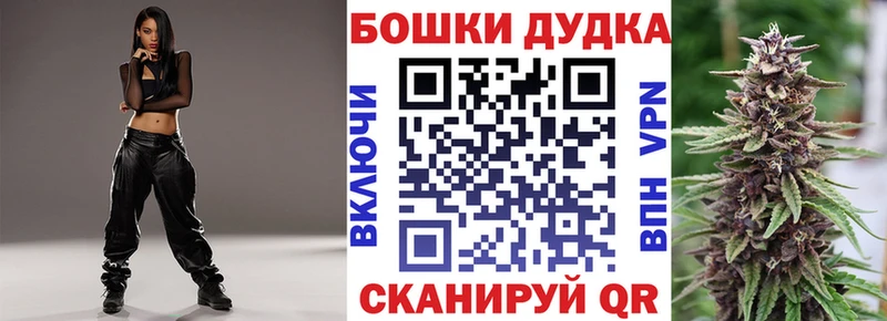 Конопля семена  Купить закладки  Балей 